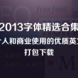 118图库苹果手机下载